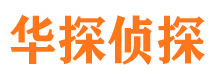 容城外遇调查取证